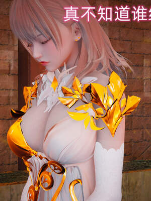 魔法少女外传（six与莉莉丝）_692