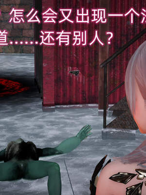 魔法少女外传（six与莉莉丝）_698