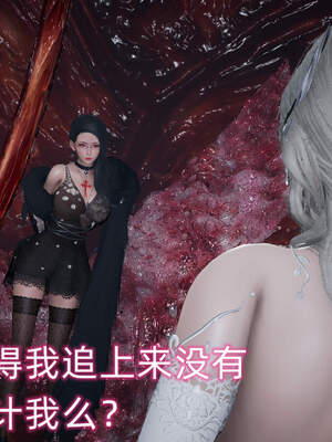 魔法少女外传（six与莉莉丝）_719