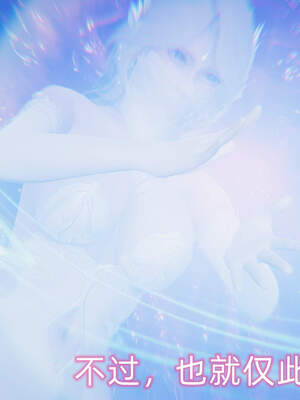 魔法少女外传（six与莉莉丝）_730