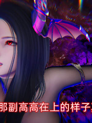 魔法少女外传（six与莉莉丝）_738