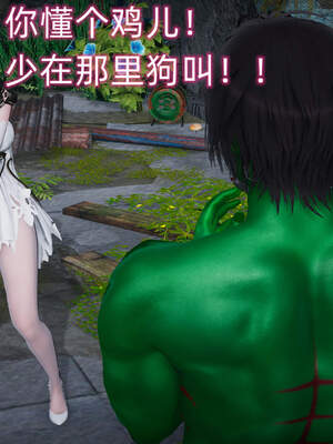 魔法少女外传（six与莉莉丝）_752