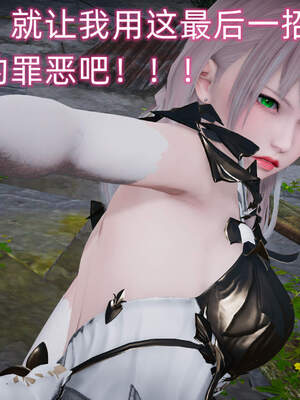 魔法少女外传（six与莉莉丝）_754