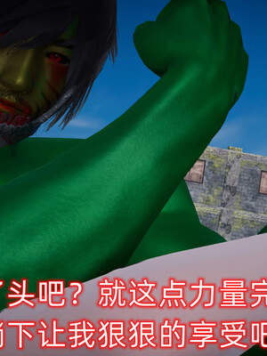 魔法少女外传（six与莉莉丝）_756