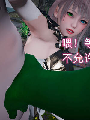 魔法少女外传（six与莉莉丝）_762