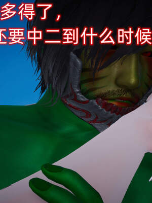 魔法少女外传（six与莉莉丝）_767