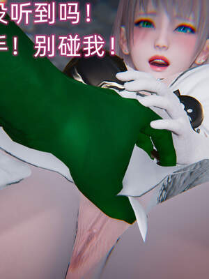 魔法少女外传（six与莉莉丝）_770