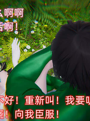 魔法少女外传（six与莉莉丝）_778