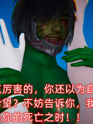 魔法少女外传（six与莉莉丝）_782