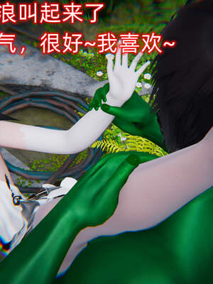 魔法少女外传（six与莉莉丝）_785