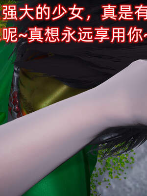 魔法少女外传（six与莉莉丝）_787