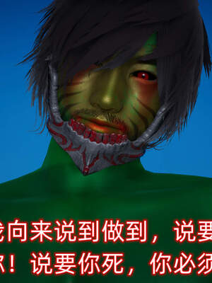 魔法少女外传（six与莉莉丝）_795