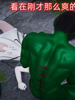 魔法少女外传（six与莉莉丝）_796