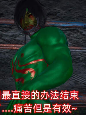 魔法少女外传（six与莉莉丝）_814