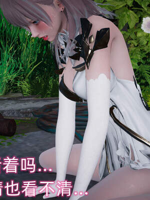 魔法少女外传（six与莉莉丝）_815