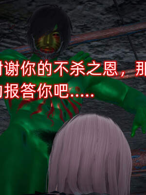 魔法少女外传（six与莉莉丝）_817