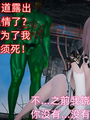 魔法少女外传（six与莉莉丝）_819