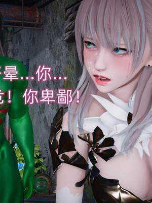 魔法少女外传（six与莉莉丝）_824