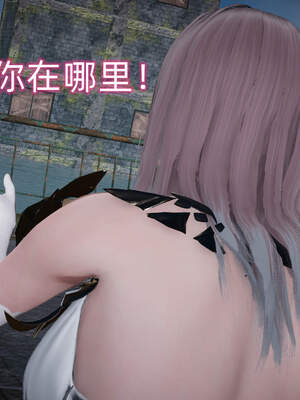 魔法少女外传（six与莉莉丝）_825