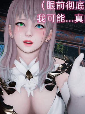 魔法少女外传（six与莉莉丝）_826