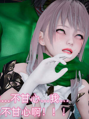 魔法少女外传（six与莉莉丝）_829