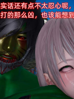 魔法少女外传（six与莉莉丝）_833