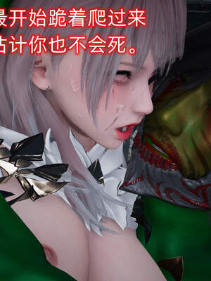 魔法少女外传（six与莉莉丝）_853