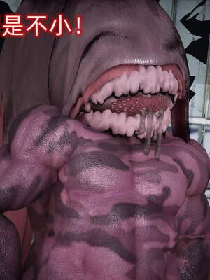 魔法少女外传（six与莉莉丝）_881