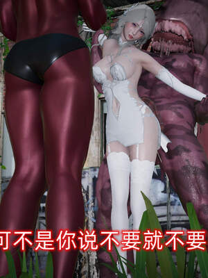 魔法少女外传（six与莉莉丝）_902