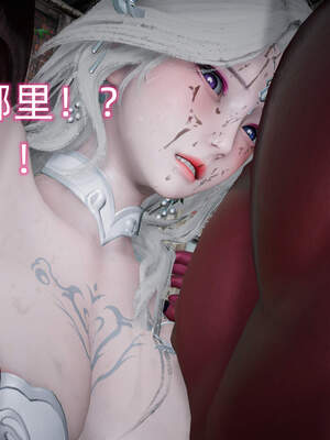 魔法少女外传（six与莉莉丝）_904