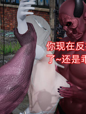 魔法少女外传（six与莉莉丝）_905