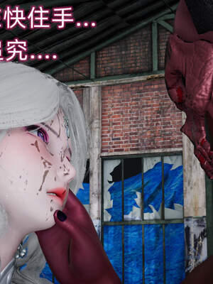 魔法少女外传（six与莉莉丝）_906