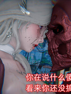 魔法少女外传（six与莉莉丝）_908