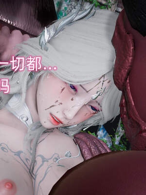 魔法少女外传（six与莉莉丝）_919