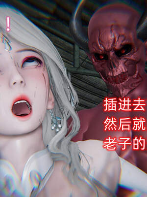 魔法少女外传（six与莉莉丝）_927