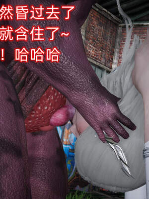 魔法少女外传（six与莉莉丝）_933