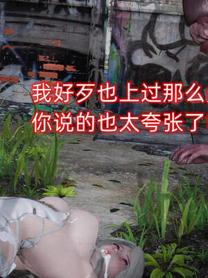 魔法少女外传（six与莉莉丝）_968