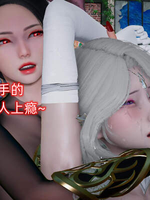 魔法少女外传（six与莉莉丝）_994