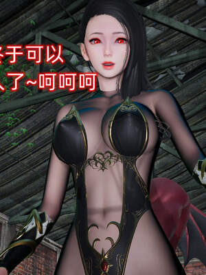 魔法少女外传（six与莉莉丝）_1013