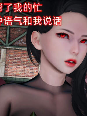 魔法少女外传（six与莉莉丝）_1015