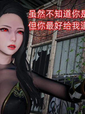 魔法少女外传（six与莉莉丝）_1016