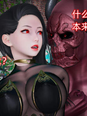 魔法少女外传（six与莉莉丝）_1019