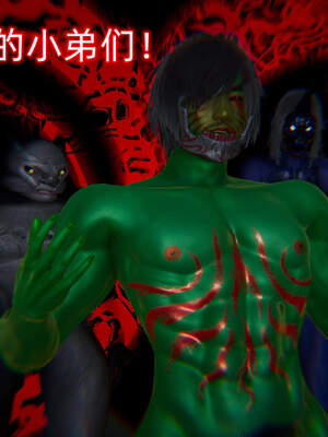 魔法少女外传（six与莉莉丝）_1021