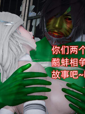 魔法少女外传（six与莉莉丝）_1028