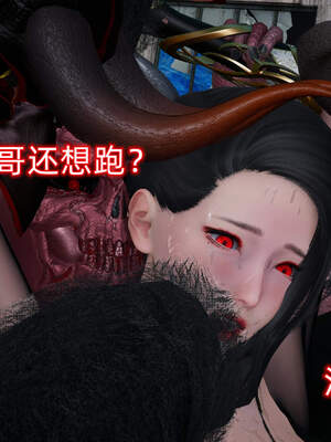 魔法少女外传（six与莉莉丝）_1037