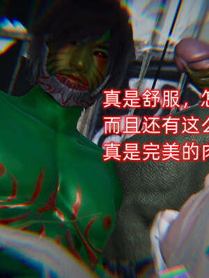 魔法少女外传（six与莉莉丝）_1048