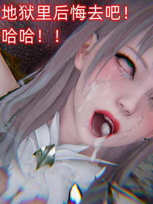 魔法少女外传（six与莉莉丝）_1053