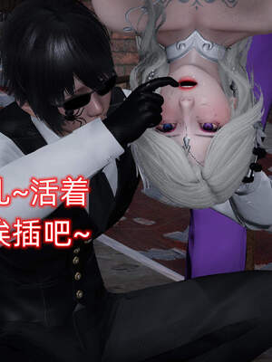 魔法少女外传（six与莉莉丝）_1071