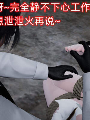 魔法少女外传（six与莉莉丝）_1073