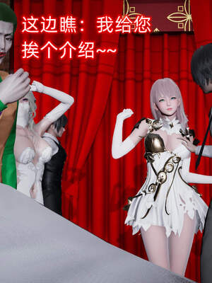 魔法少女外传（six与莉莉丝）_1078